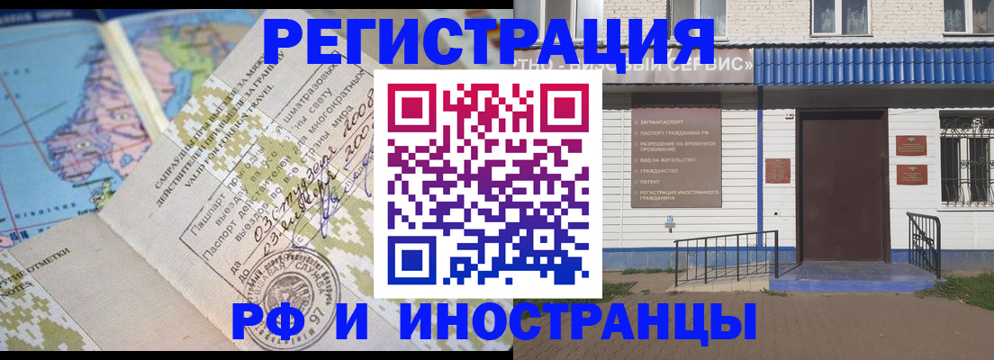 прописка ребенка в Заозёрном